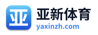 亚新体育